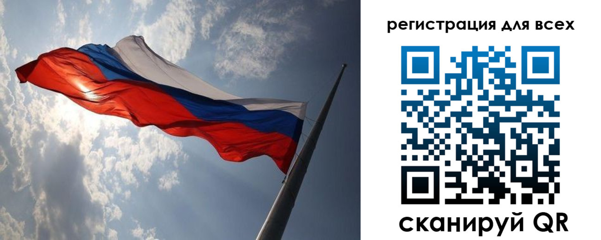 прописка для работы в Шарье