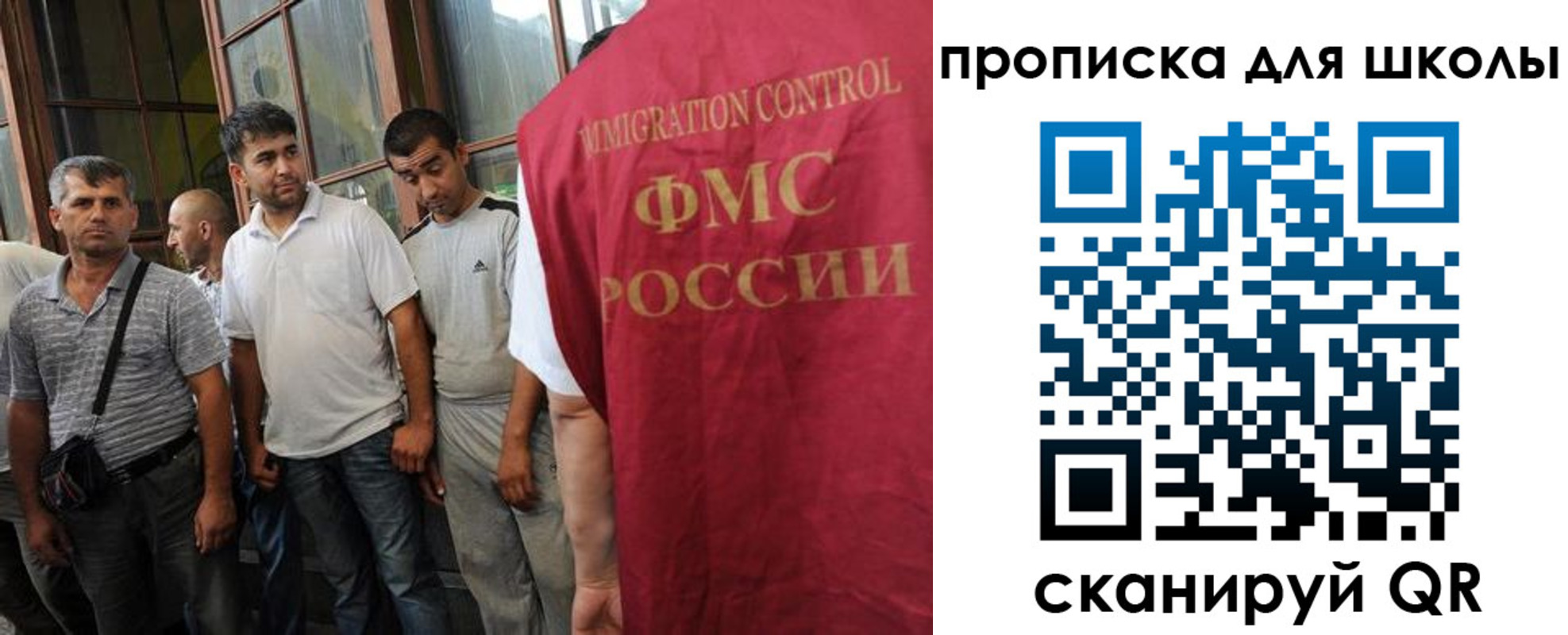 временная регистрация в Шарье