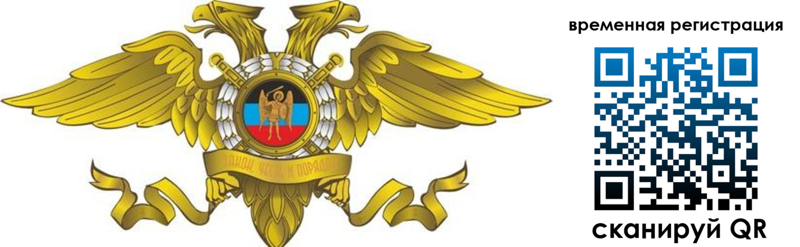 купить прописку в Шарье